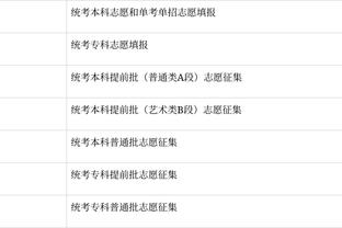 开云足球官网首页网站入口截图3